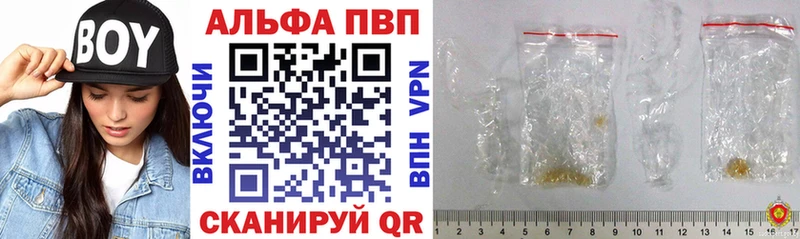 Купить закладки  Будённовск  Альфа ПВП Crystall 