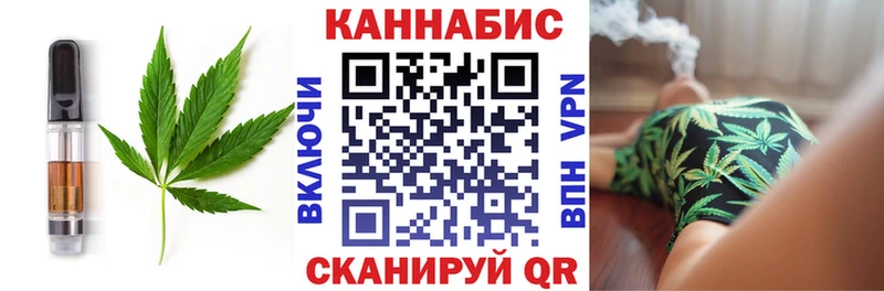 Купить где  Будённовск  Еда ТГК конопля 