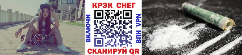 Cocaine Fish Scale  Купить закладки  Будённовск 