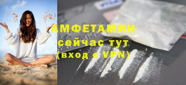 стафф Козловка