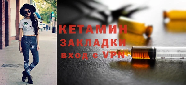 стафф Козловка