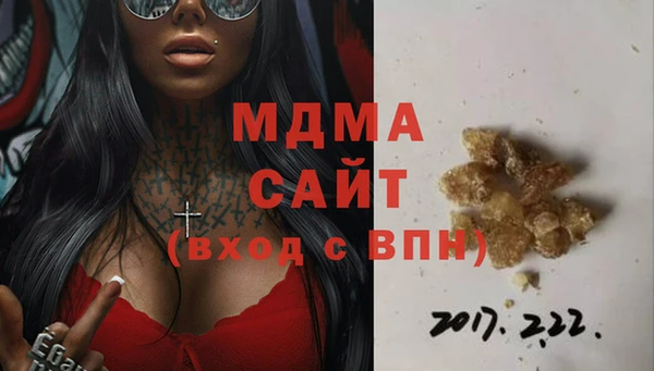 стафф Козловка