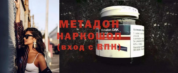 стафф Козловка