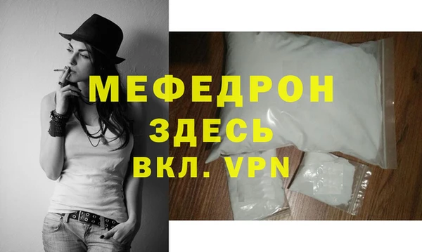 скорость mdpv Козельск