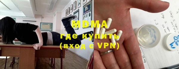 мдма Кодинск