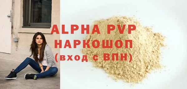 скорость mdpv Козельск