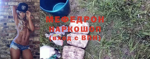 мдма Кодинск
