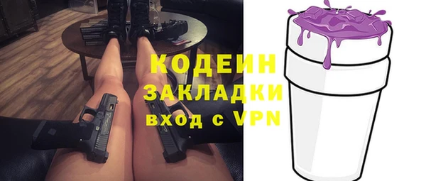 мдма Кодинск