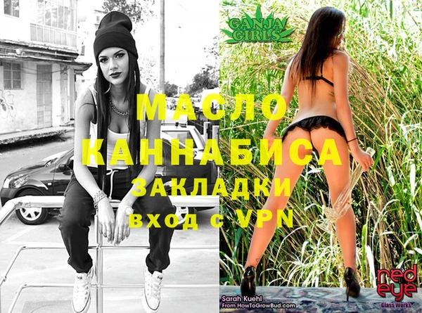 стафф Козловка