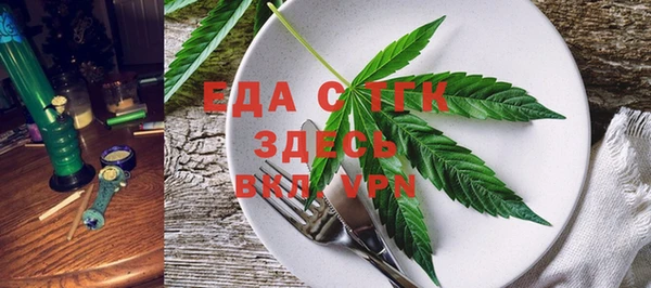 мдма Кодинск