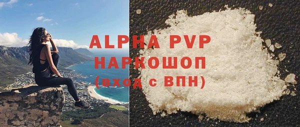 скорость mdpv Козельск