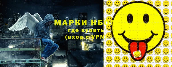стафф Козловка
