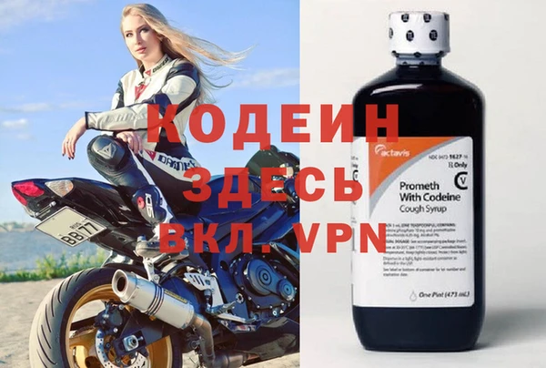 мдма Кодинск
