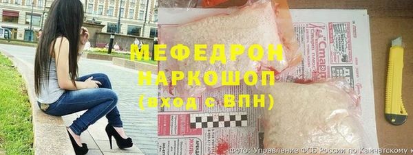 стафф Козловка