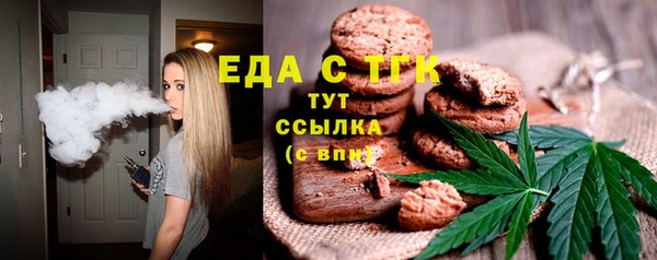 стафф Козловка