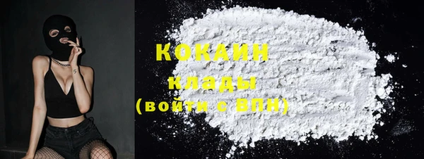 мдма Кодинск