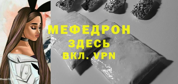 мдма Кодинск