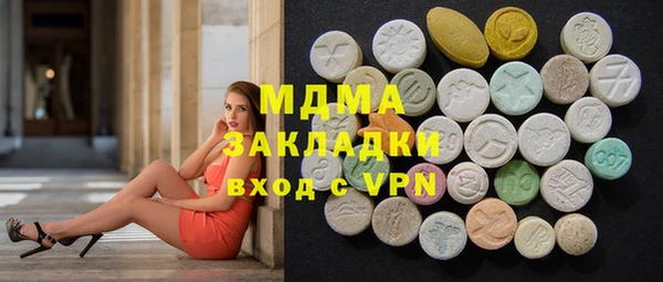 мдма Кодинск