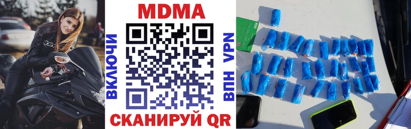 МДМА Molly  Купить закладки  Будённовск 