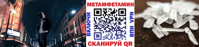Купить  Будённовск  МЕТАМФЕТАМИН Декстрометамфетамин 99.9% 