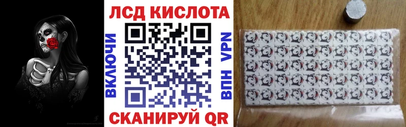 Купить  Будённовск  Марки N-bome 1500мкг 
