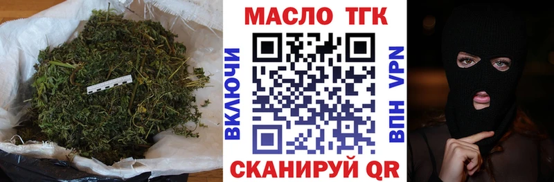 Дистиллят ТГК гашишное масло  Купить  Будённовск 