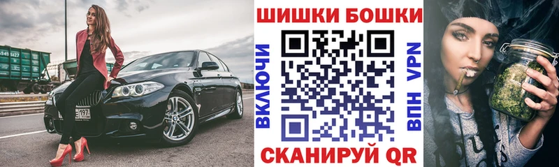 Бошки марихуана гибрид Будённовск